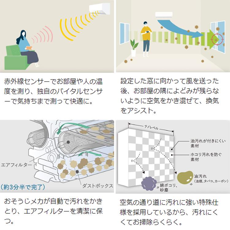 霧ヶ峰 エアコン おもに26畳 三菱電機 ズバ暖霧ヶ峰 2024年 モデル VXV 
