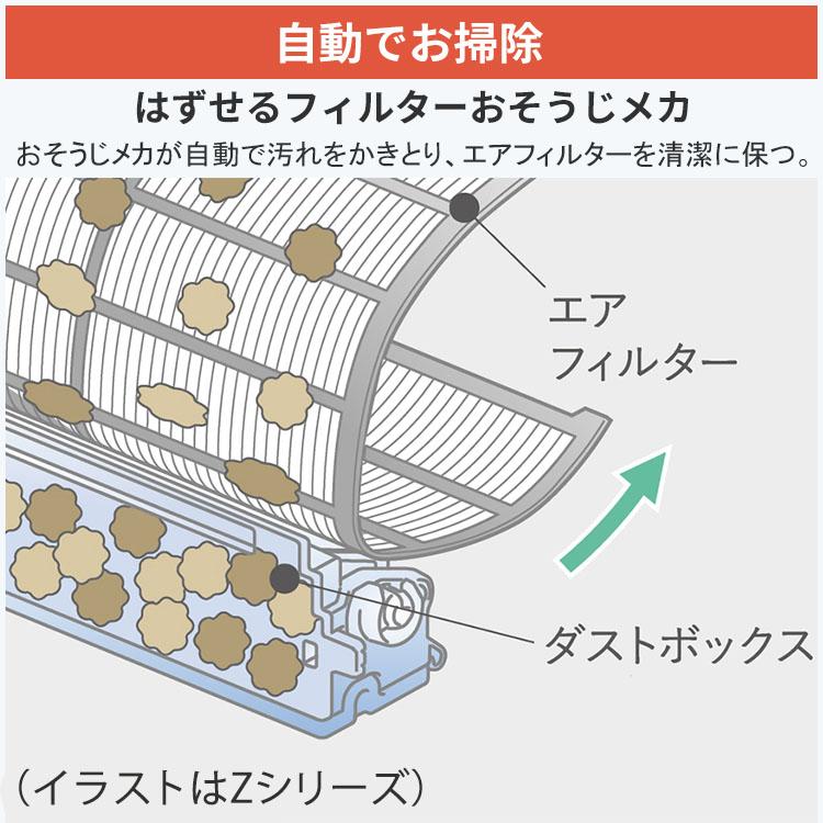 Vu Le エアコン本体 発送用 ズバ暖霧ヶ峰 エアコン おもに26畳 三菱電機 VXVシリーズ 2025年