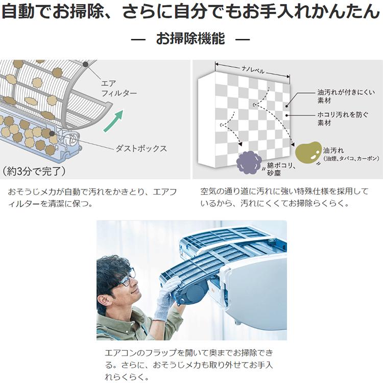 標準取付工事費込 エアコン 主に6畳 三菱電機 霧ヶ峰 2024年 モデル Zシリーズ ホワイト エコモテック 単相100V MSZ-ZXV2224-W-SET｜e-maxjapan｜07