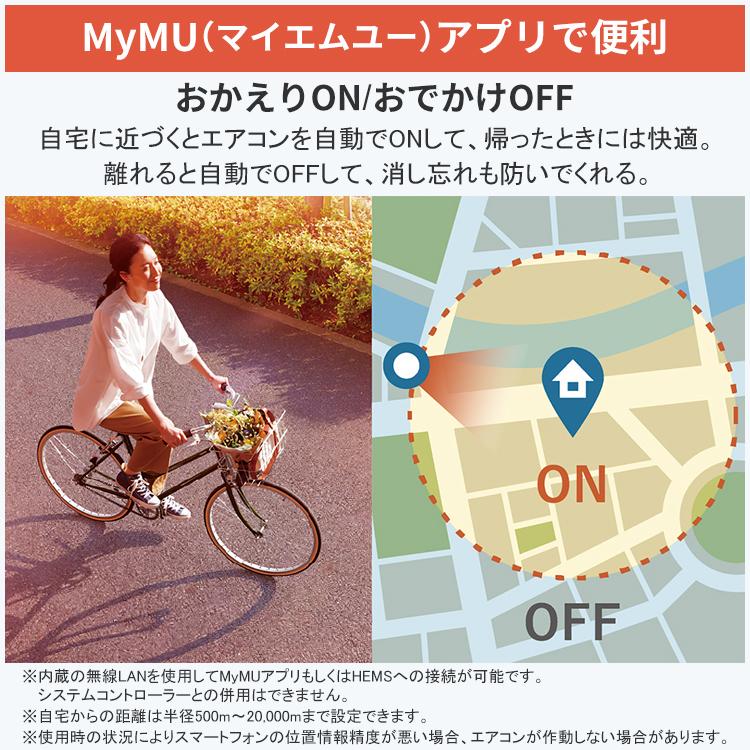 エアコン marb 霧ヶ峰 エアコン おもに6畳 三菱電機 Zシリーズ 2025年モデル