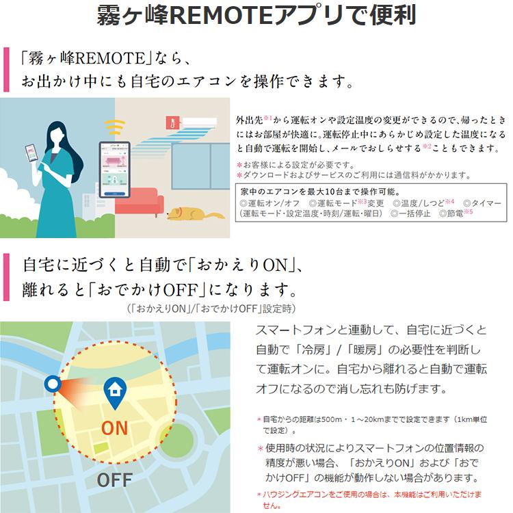 標準取付工事費込 エアコン 主に10畳 三菱電機 霧ヶ峰 2024年 モデル Zシリーズ ホワイト エコモテック 単相100V MSZ-ZXV2824-W-SET｜e-maxjapan｜11