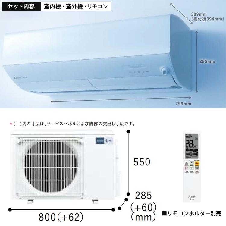 霧ヶ峰 エアコン おもに14畳 三菱電機 Zシリーズ 2025年モデル