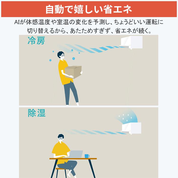 霧ヶ峰 エアコン おもに18畳 三菱電機 Zシリーズ 2025年モデル 冷暖房