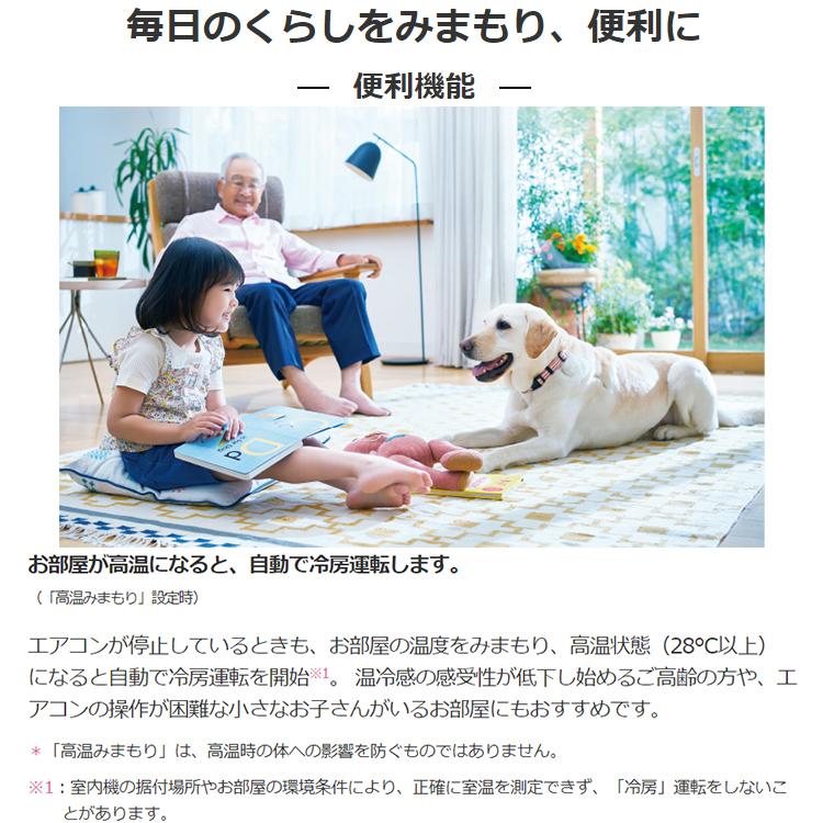 霧ヶ峰 エアコン おもに20畳 三菱電機 2024年 モデル Zシリーズ 霧ヶ峰 エアコン おもに20畳 三菱電機 2024年 モデル Zシリーズ