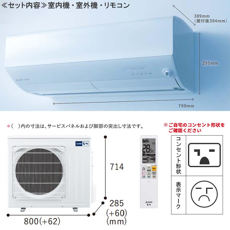 霧ヶ峰 エアコン おもに20畳 三菱電機 2024年 モデル Zシリーズ 霧ヶ峰 エアコン おもに20畳 三菱電機 2024年 モデル Zシリーズ
