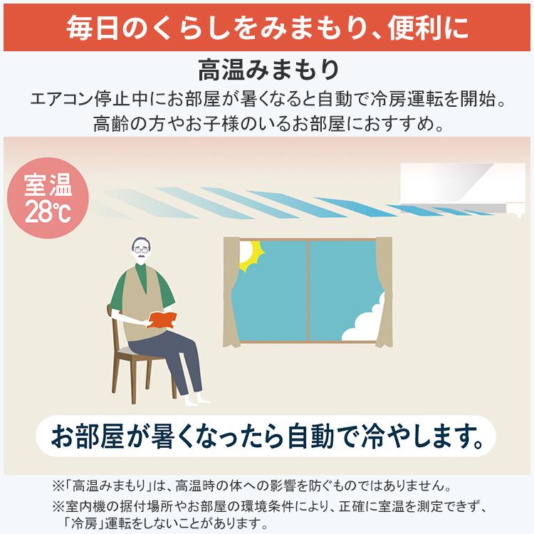霧ヶ峰 標準取付工事費込 エアコン おもに20畳 三菱電機 Z