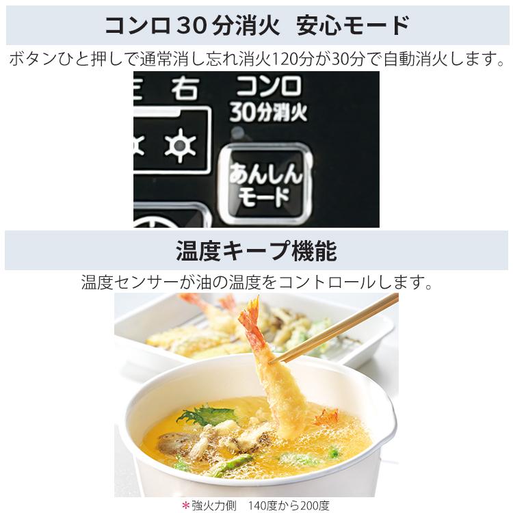 パロマ　ガスコンロ　PA-A65WCK　2025　未使用品 商品詳細ページ