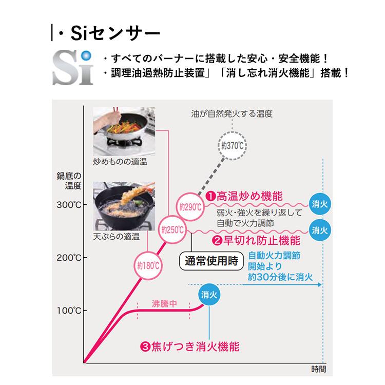 リサイクルサービス八光 田上店 安心の3か月保証 配達・設置OK】パロマ 