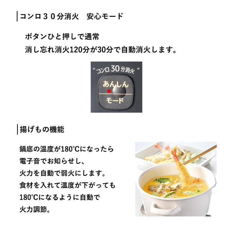 パロマ（Paloma） ガステーブル プロパンガス 2023年 あじわざ 右強火