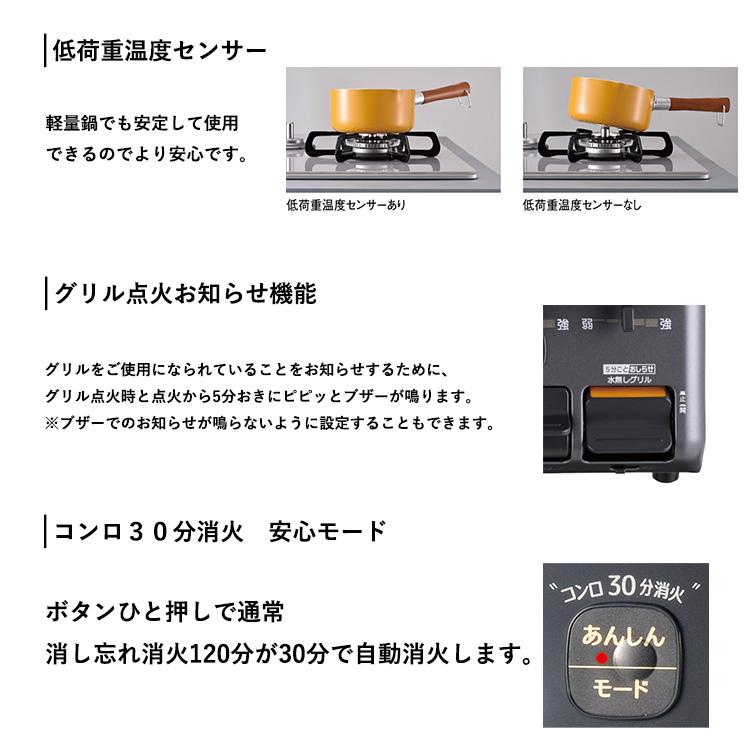 パロマ（Paloma） ガステーブル プロパンガス 2023年 右強火力 水なし 
