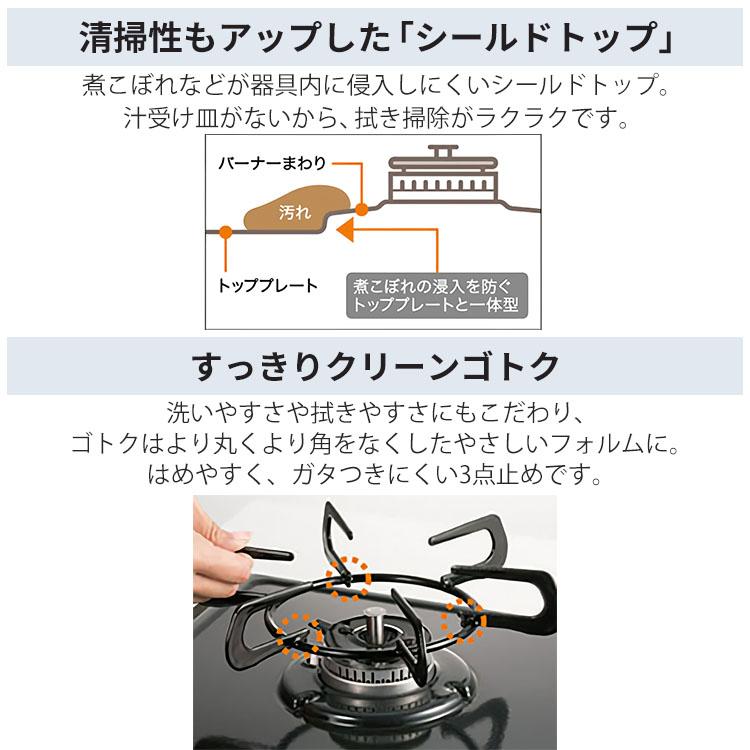 パロマ（Paloma） テーブルコンロ コンパクト 都市ガス 2口ガスコンロ