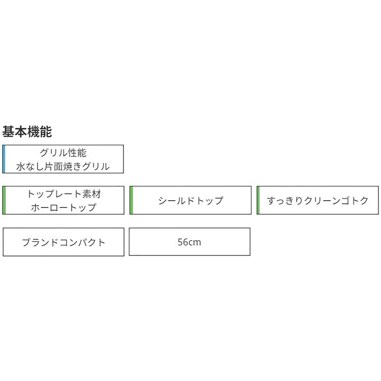 パロマ（Paloma） テーブルコンロ コンパクト 都市ガス 2口ガスコンロ