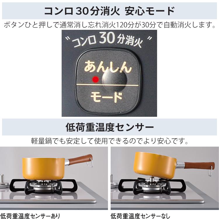 パロマ テーブルコンロ コンパクト プロパンガス 2口ガスコンロ