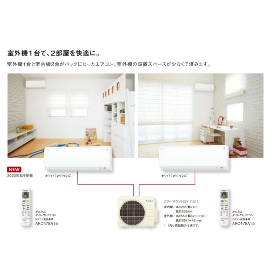 6畳 2020年式 エアコン一式 同機種同年式 2台セット