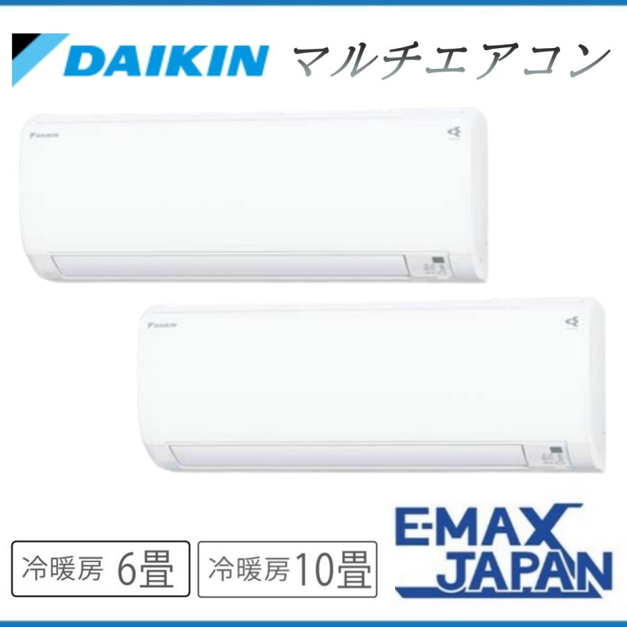 ダイキン PAC-453AV マルチエアコン 6畳用+10畳用 マルチパック ダイキン PAC-453AV マルチエアコン 6畳用+10畳用 マルチパック