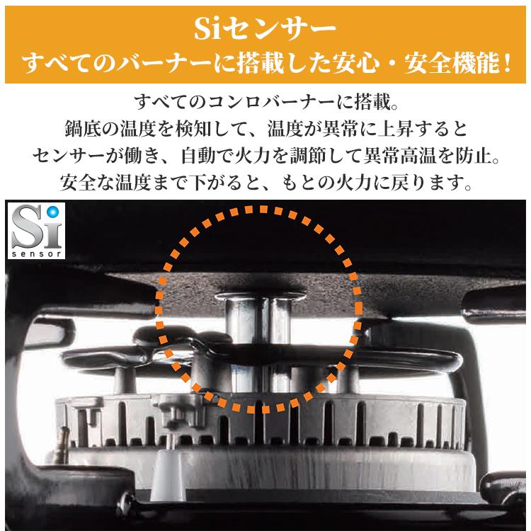 パロマ（Paloma） ビルトインコンロ 都市ガス 1口 ミニキッチン 