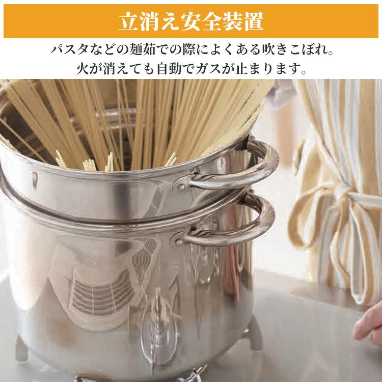 パロマ（Paloma） ビルトインコンロ プロパンガス 1口 ミニキッチン