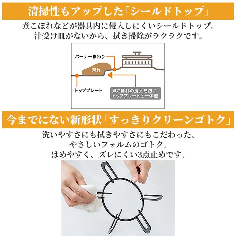 パロマ（Paloma） ビルトインコンロ プロパンガス 1口 ミニキッチン