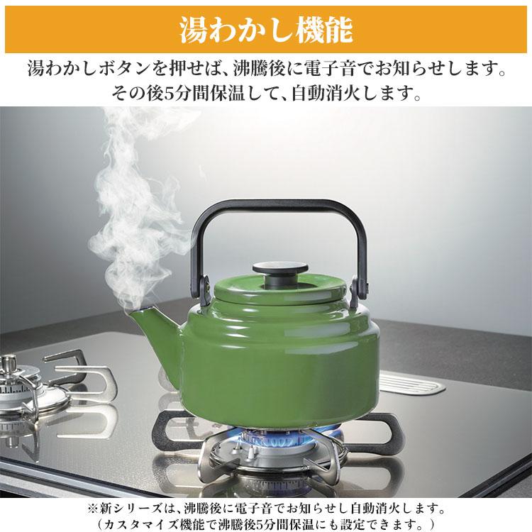 Sisto ビルトインコンロ パロマ シスト プロパンガス 2口 ラ・クック