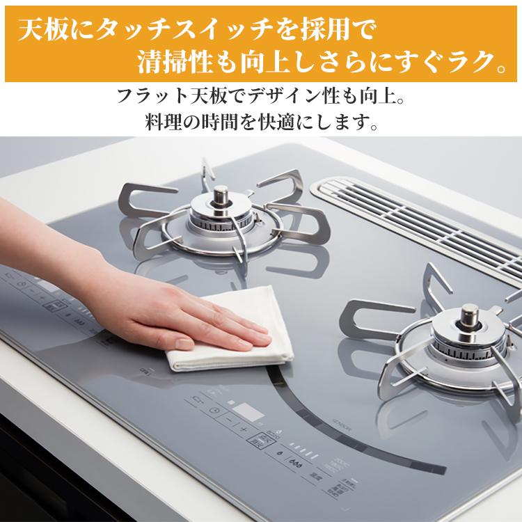 都市ガスコンロ　パロマ ビルトインコンロ パロマ FACEIS ビルトインガスコンロ ハイパーガラス