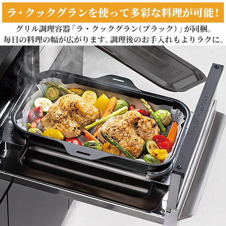Brillio ビルトインコンロ パロマ ブリリオ プロパンガス 3口 