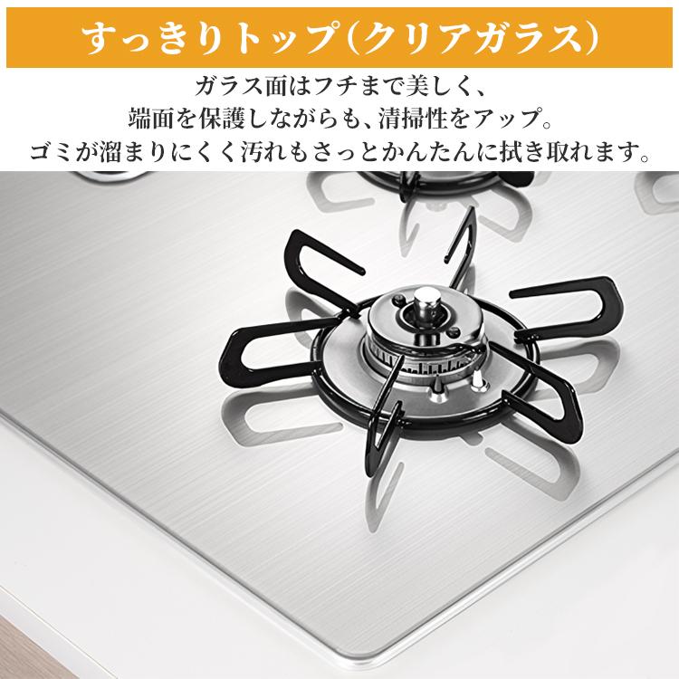Brillio ビルトインコンロ パロマ ブリリオ プロパンガス 3口