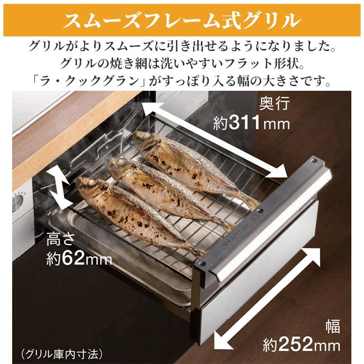 コンロ　パロマ　ブリリオ　都市ガス BRilliO[ブリリオ]｜ガス調理器・給湯器の【パロマ】