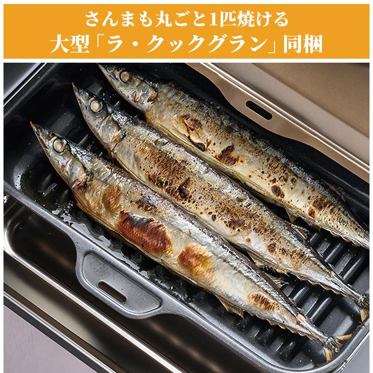 FACEIS ビルトインコンロ パロマ フェイシスグランド 都市ガス 3口