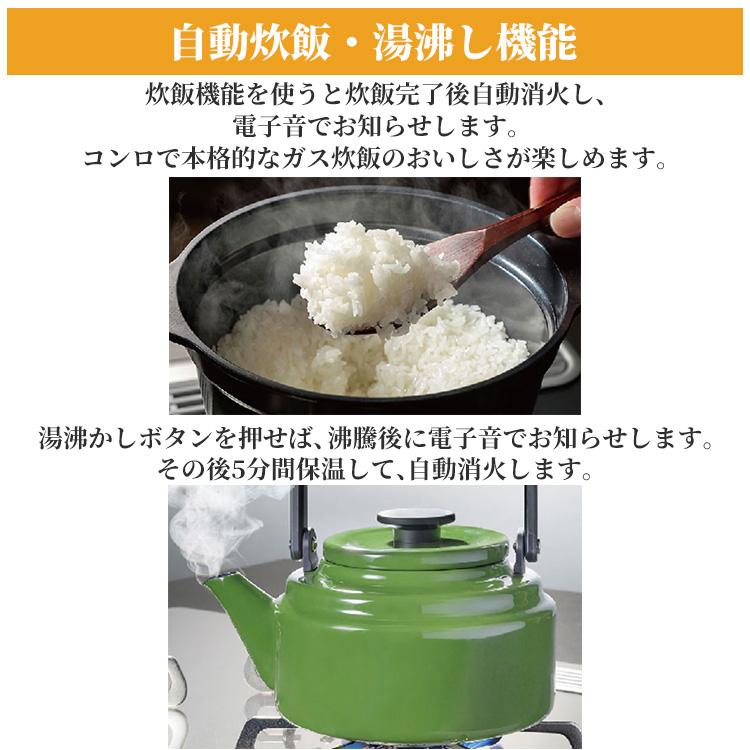 FACEIS ビルトインコンロ パロマ フェイシスグランド プロパンガス 3 