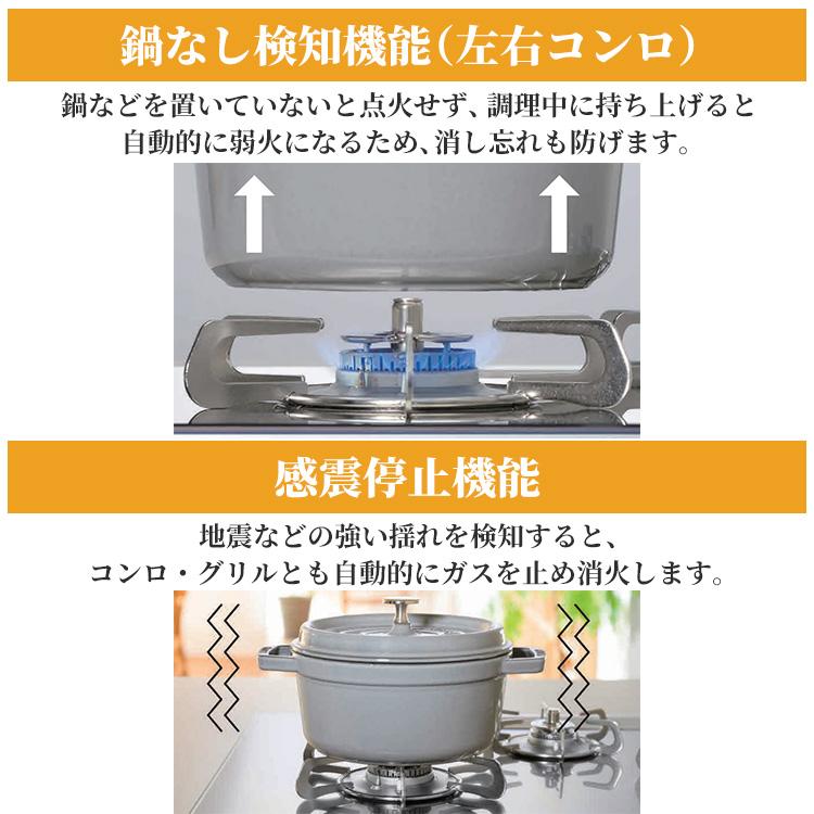 パロマ（Paloma） ビルトインコンロ クレア 都市ガス 3口ガスコンロ
