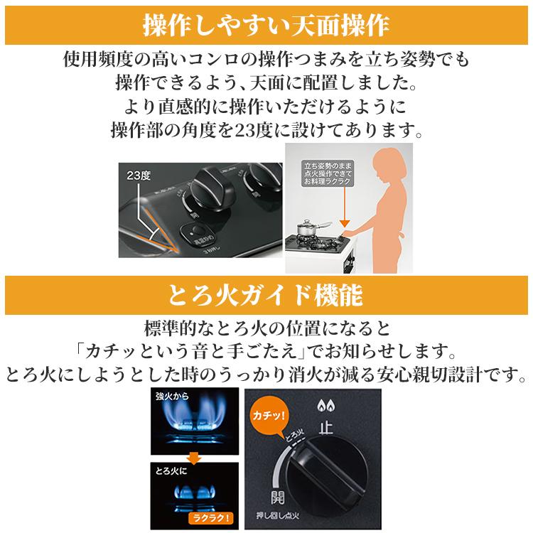 パロマ ビルトインコンロ 都市ガス 2口 コンパクトキッチン パロマ ビルトインコンロ 都市ガス 2口 コンパクトキッチン