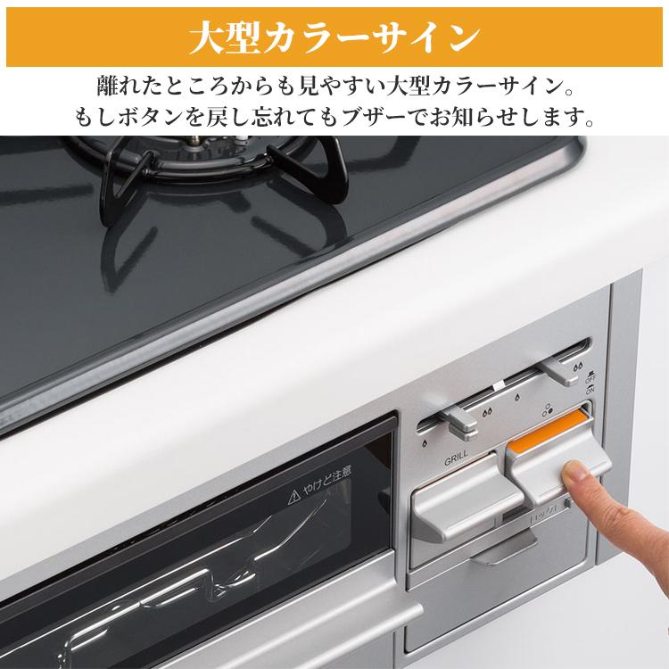 パロマ（Paloma） ビルトインコンロ スタンダードトップ 都市ガス 3口