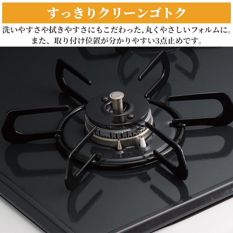 パロマ（Paloma） ビルトインコンロ スタンダードトップ 都市ガス 3口