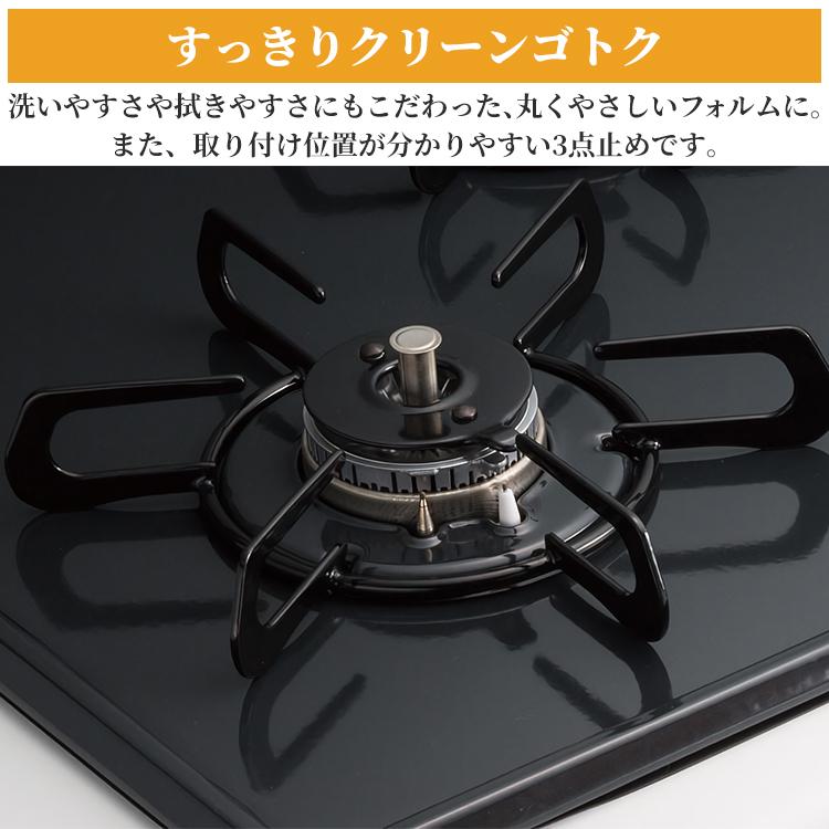 パロマ（Paloma） ビルトインコンロ 都市ガス 3口 ラ・クック対応