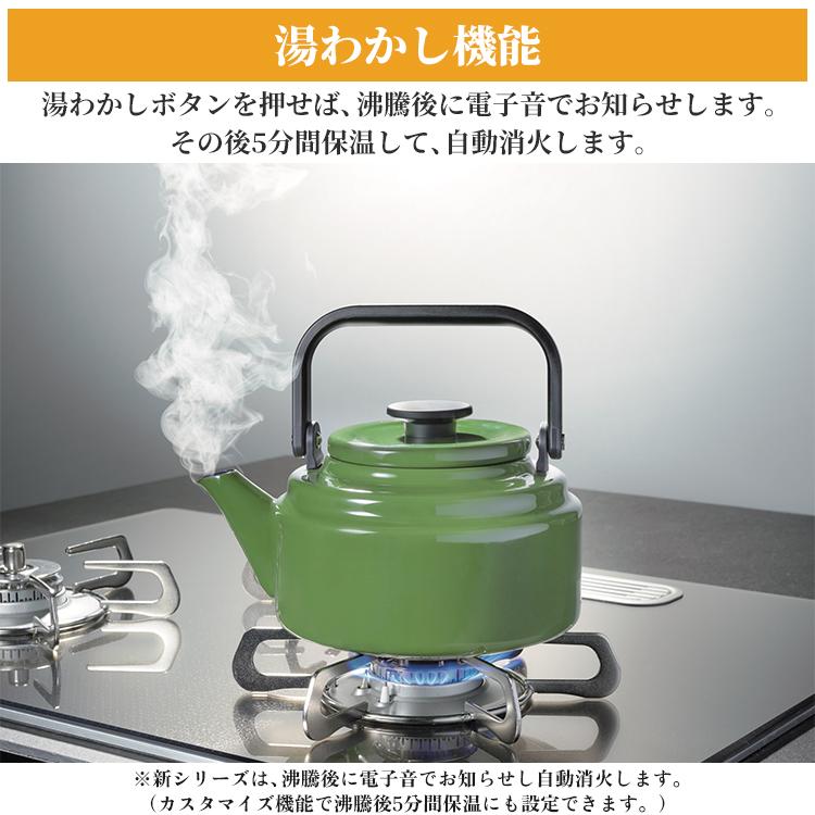 パロマ（Paloma） ビルトインコンロ 都市ガス 3口 ラ・クック対応