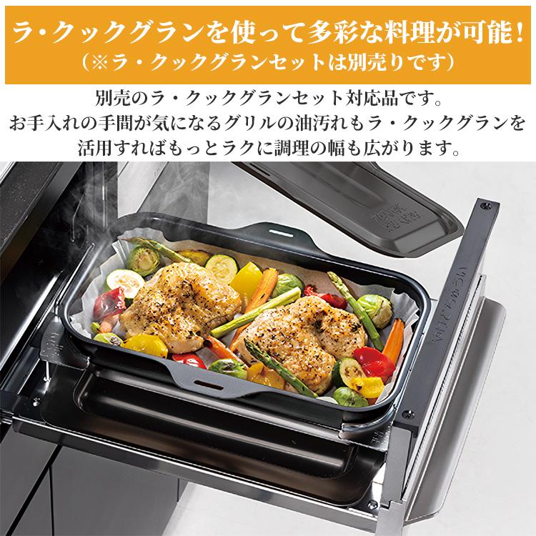 パロマビルトインコンロ　PD-N36WS   プロパンガス用　ラ・クック対応 パロマ（Paloma） ビルトインコンロ プロパンガス 3口 ラ・クック対応