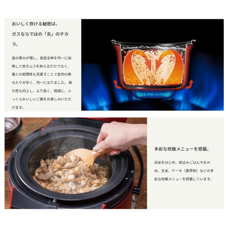 PR-M09TR-LP プロパンガス 炊きわざ 5合 電子ジャー保温 フッ素加工内  