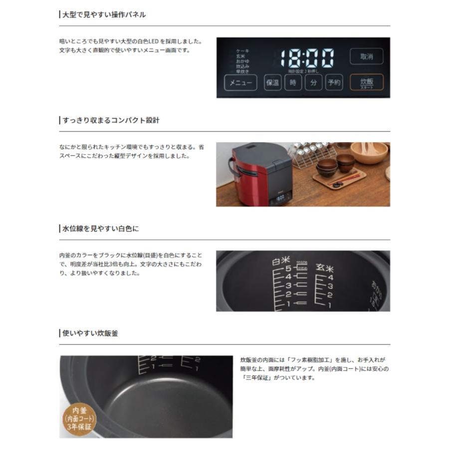 A945 極美品❗️5合炊きわざLPガスプロパンガス保温予約ジャー付タイマー付 パロマ（Paloma） PR-M09TV-LP プロパンガス 炊きわざ 5合 電子ジャー