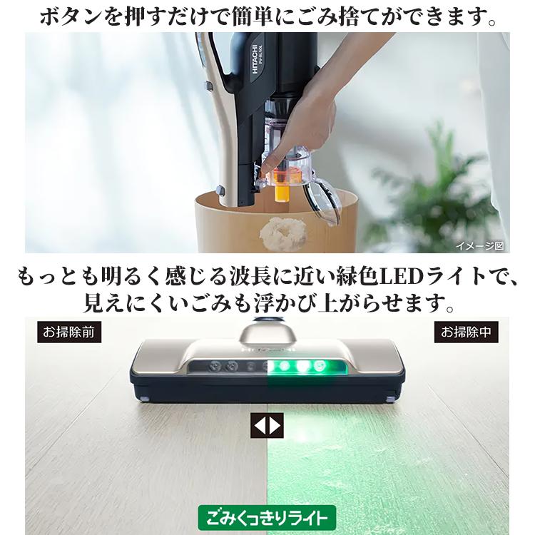 かるパック 掃除機 日立 パワかるスティック コードレス
