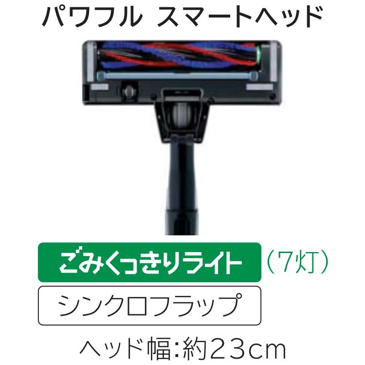 かるパック 掃除機 日立 パワかるスティック コードレス スティック