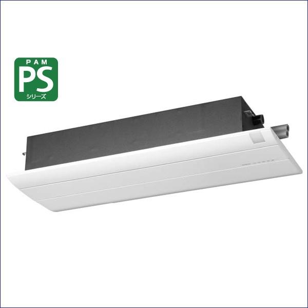 RAP-25SC2 日立 天井埋め込みエアコン1方向 8畳用 自動お掃除搭載 ハウジングエアコン 天井カセット形 PSシリーズ