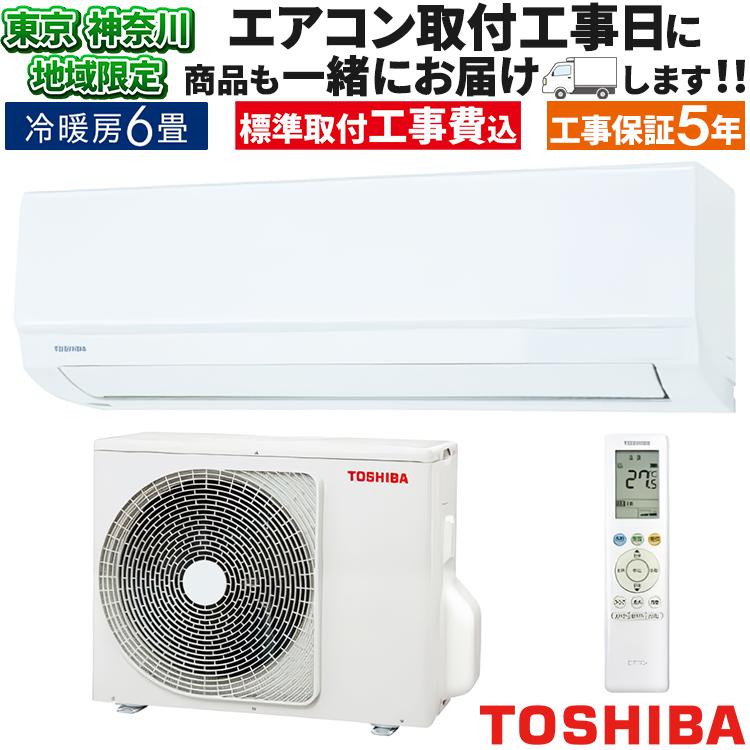【みっちゃん】⭕️ダイキン 6～9畳用 エアコン✅設置工事可✅1年保証 みっちゃん】⭕️ダイキン 6～9畳用 エアコン✓設置工事可✓1年保証