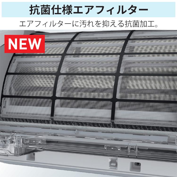 24年製東芝6畳用エアコン、取り外し済み TOSHIBA（東芝） 標準取付工事費込 エアコン おもに6畳用 2024年モデル