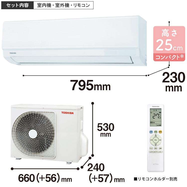 TOSHIBA（東芝） 【訳あり品】エアコン おもに6畳 TMシリーズ 2024年