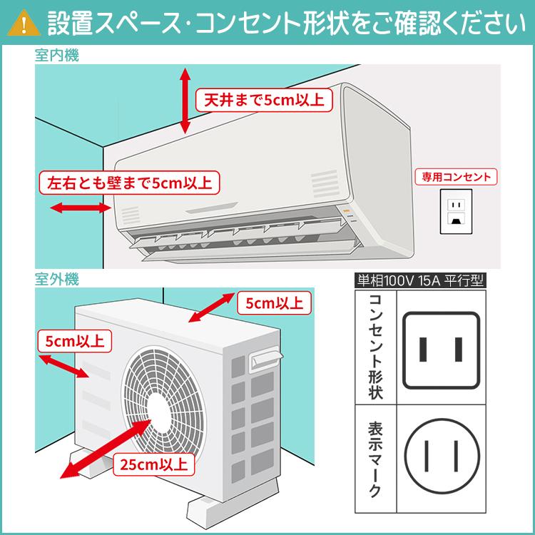 TOSHIBA エアコン おもに6畳 東芝 TMシリーズ 2024年モデル 高さ TOSHIBA エアコン おもに6畳 東芝 TMシリーズ 2024年モデル 高さ