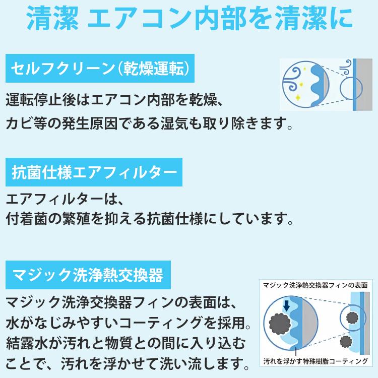★新品★格安★　東芝エアコン8畳 メーカー保証付 工事費込み 取外し廃棄無料 乾燥運転機能付き　神奈川県東京千葉埼玉静岡 新品☆工事費込み☆東芝 2025年 6畳 取外し廃棄込み 神奈川東京千葉