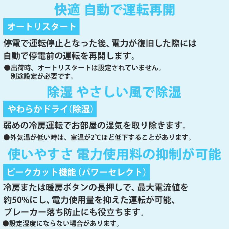 引き取り専用東芝 エアコン 主に8畳 ホワイト RAS-2512TM-W e-maxjapan_ras-2514tm-w-set
