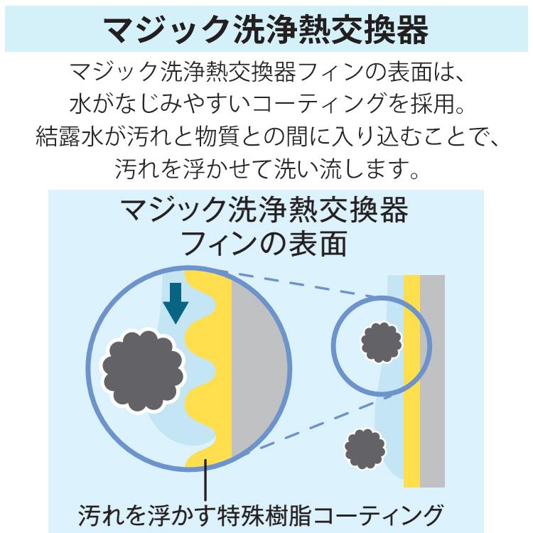 TOSHIBA エアコン おもに10畳 東芝 2024年モデル Tシリーズ