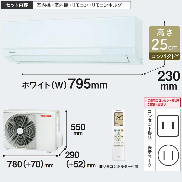 TOSHIBA エアコン おもに12畳 東芝 2024年モデル Tシリーズ TOSHIBA エアコン おもに12畳 東芝 2024年モデル Tシリーズ