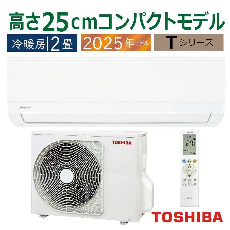 RAS-3615T(W) [ホワイト] 買取価格比較
